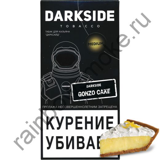DarkSide Medium 250 гр - Gonzo Cake (Гонзо Кейк)