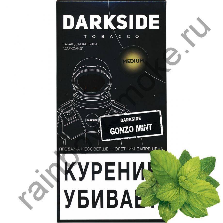 DarkSide Medium 250 гр - Gonzo Mint (Сумасшедшая мята)