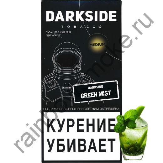 DarkSide Medium 250 гр - Green Mist (Грин Мист)