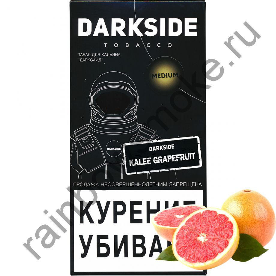DarkSide Medium 250 гр - Kallee Grapefruit (Кейли Грейпфрут)