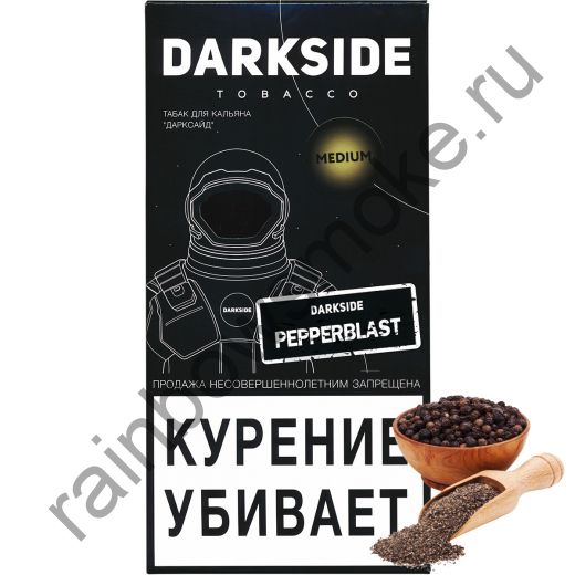 DarkSide Medium 250 гр - PepperBlast (Пейпербласт)