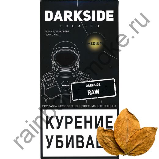 DarkSide Medium 250 гр - RAW (Без Ароматизаторов)