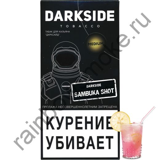 DarkSide Medium 250 гр - Sambuka Shot (Самбука Шот)