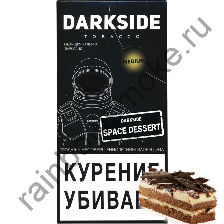 DarkSide Medium 250 гр - Space Dessert (Спейс Дессерт)