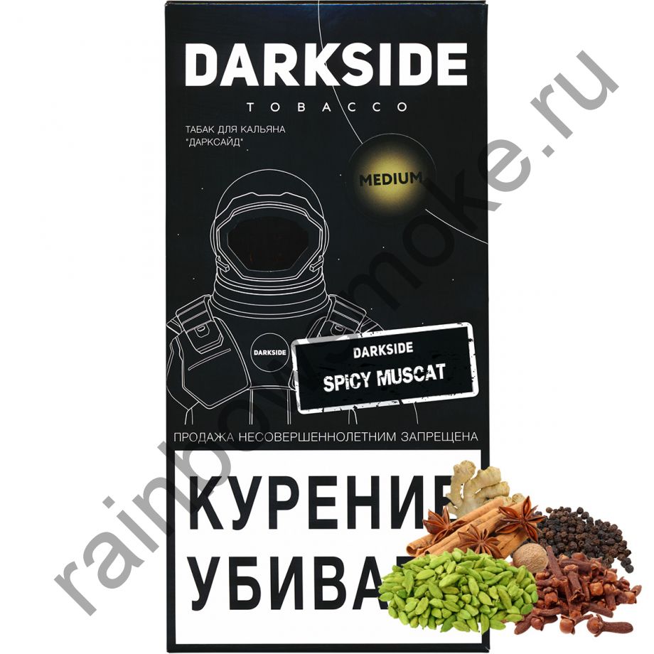 DarkSide Medium 250 гр - Spicy Muscat (Пряный Мускат)