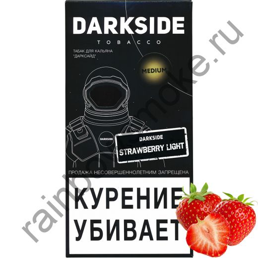 DarkSide Medium 250 гр - Strawberry Light (Строуберри Лайт)