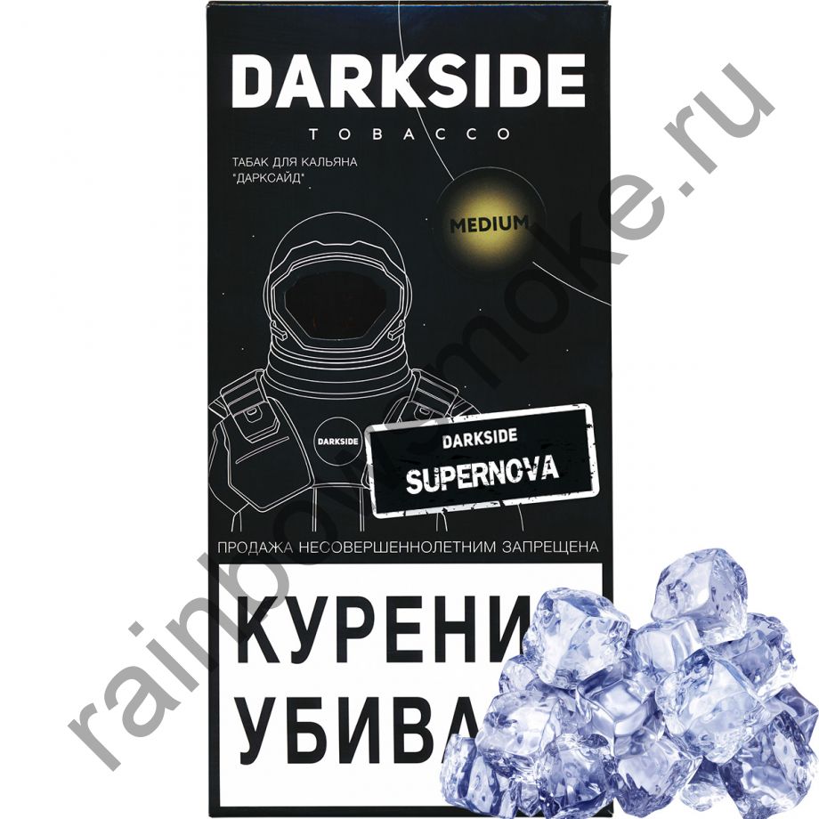 DarkSide Medium 250 гр - Supernova (Супернова)