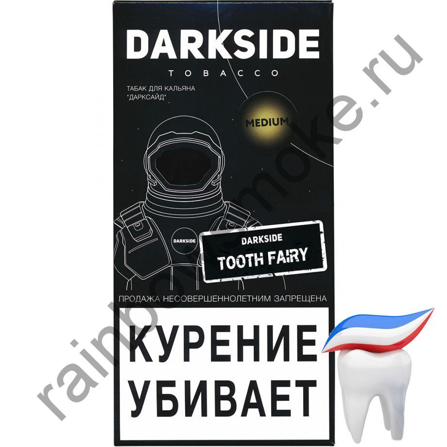 DarkSide Medium 250 гр - Tooth Fairy (Тус Фейри)