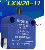 Концевой выключатель LXW20-11