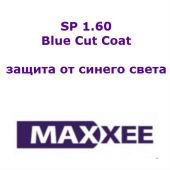Maxxee SP 1.60  Blue Cut Coat-очковые линзы с защитой от синего света