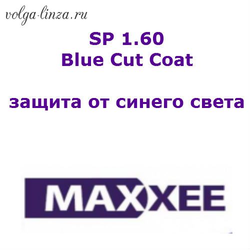 Maxxee SP 1.60  Blue Cut Coat-очковые линзы с защитой от синего света
