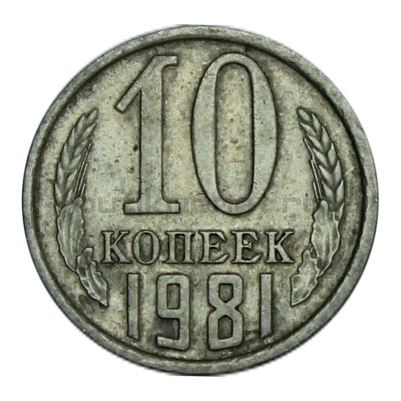 15 стоит. 10 Рублей 1992 ММД. 5 Рублей 1991 ММД ГКЧП. Монета 10 рублей ММД 1992 немагнитная. Монета 5 рублей 1992 ММД.