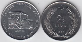 Турция 2.5 лиры 1970 UNC