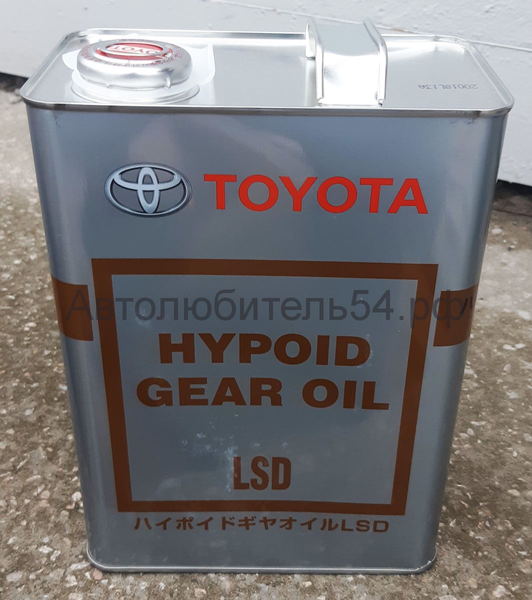 Масло 85w 90. Toyota Gear Oil 75w-90. Масло трансмиссионное Toyota Hypoid Gear Oil LSD/ 4 Л.. Toyota Gear Oil 85w-90 gl-5. Toyota Gear Oil super gl-5 75w-90 Hypoid.