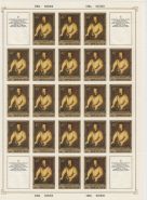 Листок марок Государственный эрмитаж 1984