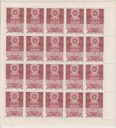 Лист марок 50 лет Марийской АССР 1970