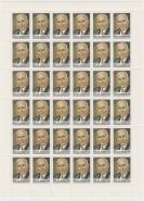 Лист марок Академик А.В. Сидоренко 1983