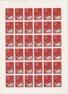 Лист марок 80-летие II съезда РСДРП 1983
