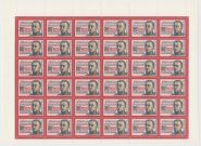 Лист марок 100-летие со дня рождения А.В.Александрова 1983