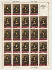 Лист марок Государственный эрмитаж  Рембрант 1983