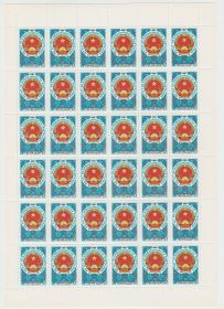 Лист марок 40 лет Независимости Вьетнама 1985