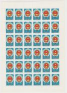 Лист марок 40 лет Независимости Вьетнама 1985