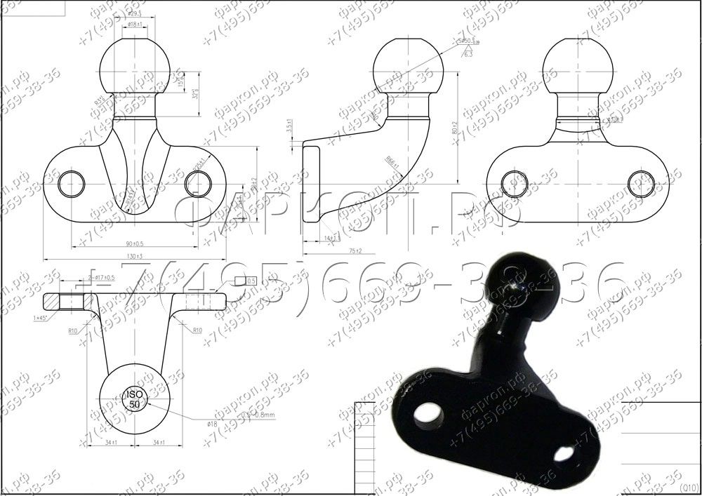 Шар фаркопа чертеж
