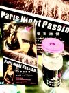 Paris Night Passion  возбуждающие капли для женщин, 10 мл