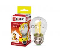 Лампа светодиодная LED-ШАР-deco 9Вт 230В Е27 3000К 810Лм прозрачная IN HOME