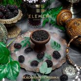 Element Земля 25 гр - Blackberry (Ежевика)