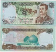 Ирак 25 динар XF