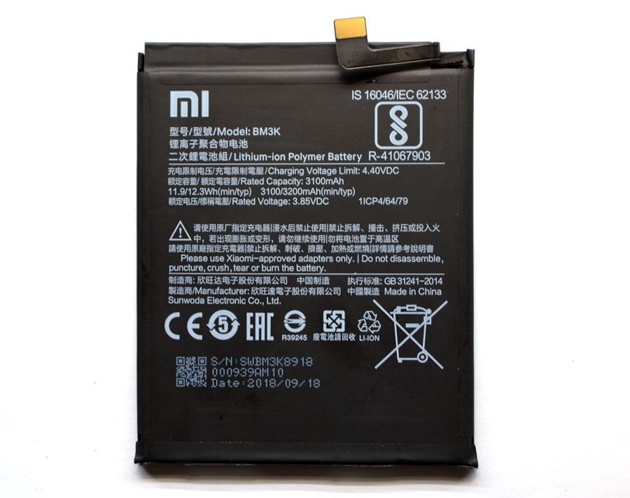 Аккумулятор Xiaomi Mi Mix 3 (BM3K) Аналог