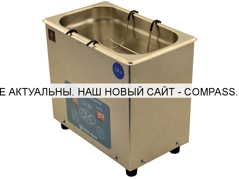 Ультразвуковая ванна ПСБ-28 (2,8 литра)