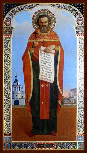 Икона Александр Парусников священномученик