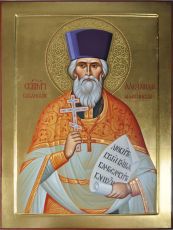 Икона Александр Флегинский священномученик (рукописная)