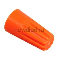 Колпачок СИЗ-3 оранжевый 2.5-5.5 (100шт./упаковка) IN HOME
