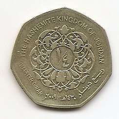 ¼ динара ( Регулярный выпуск) Иордания 2009