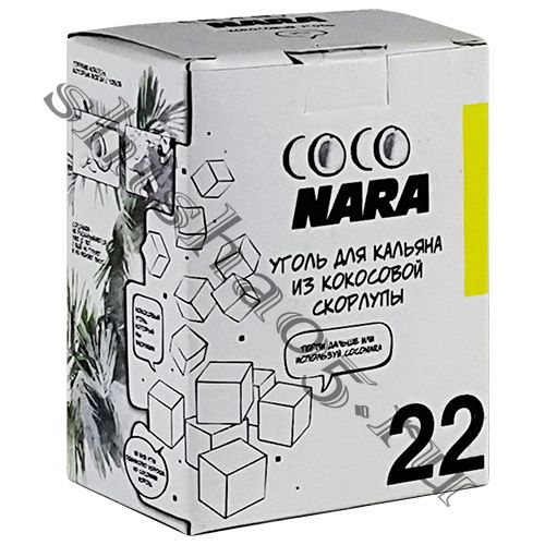 Уголь CocoNara - Small Box 22мм³ (24куб)