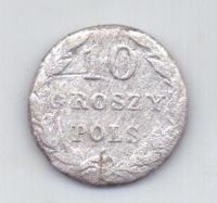 10 грошей 1831 года Редкий год