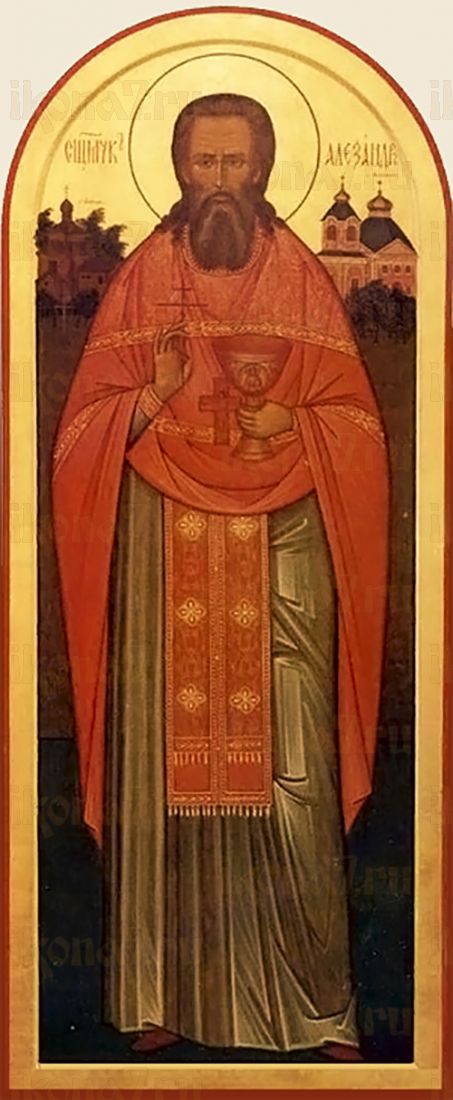 Икона Александр Агафоников священномученик