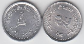 Непал 25 пайс 1994-2000 AU-UNC