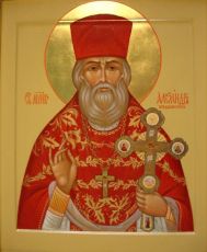 Икона Александр Воздвиженский священномученик