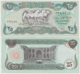 Ирак 25 динар третий тип UNC