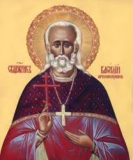 Икона Василий Никольский священномученик (рукописная)