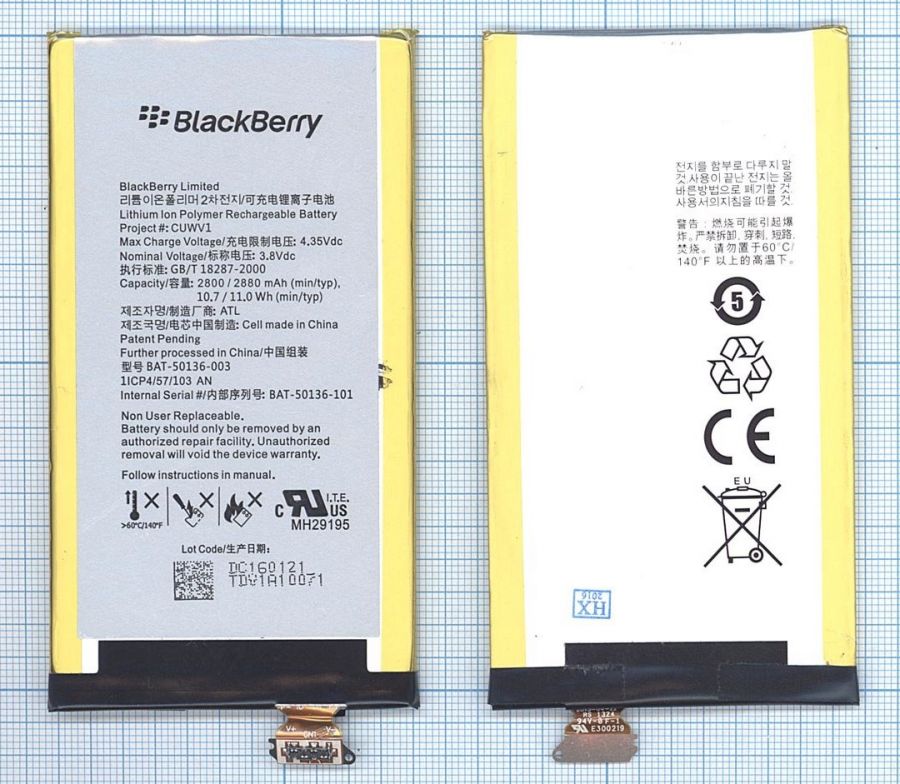 Аккумулятор BlackBerry Z30 Оригинал
