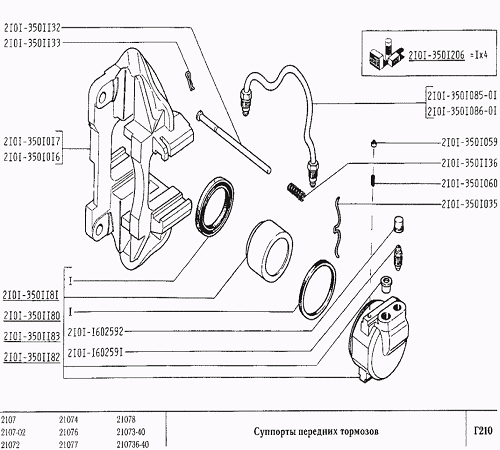 Передние тормоза 2101 схема - 90 фото