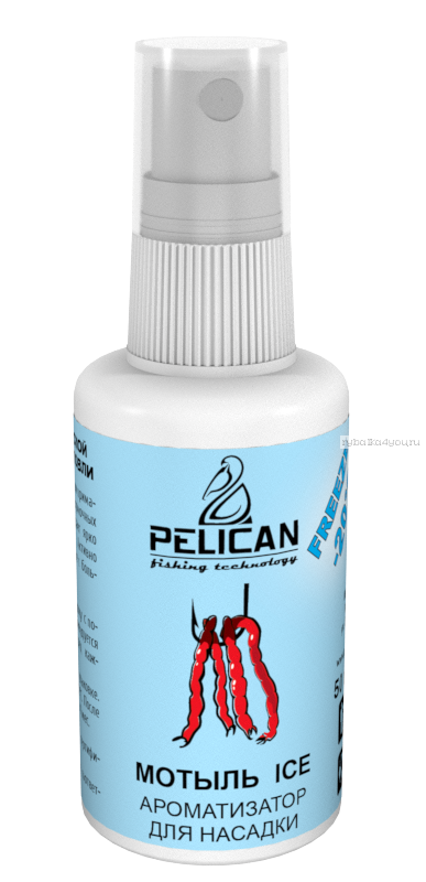 Спрей Dip Pelican "Мотыль"/запах мотыль/50мл
