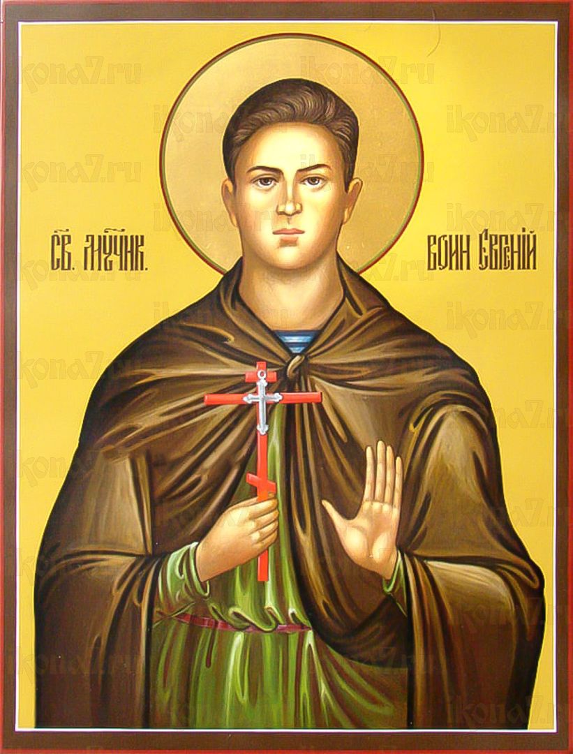 Икона Воин Евгений священномученик