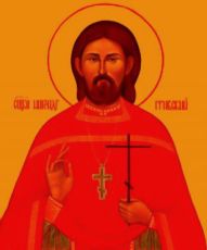 Икона Никандр Гривский священномученик