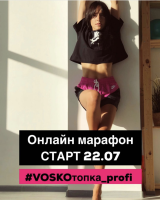 VOSKOтопка_profi (Евгения Восколович)